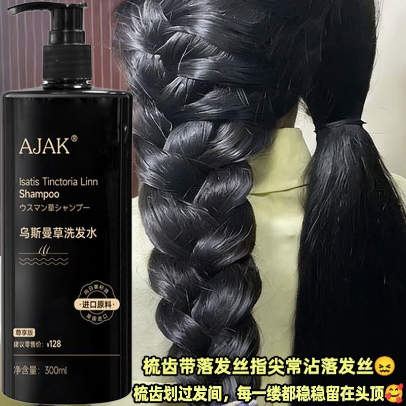 Hair Care Dandruff - Shampoo AJAK Usman Grass para Controle