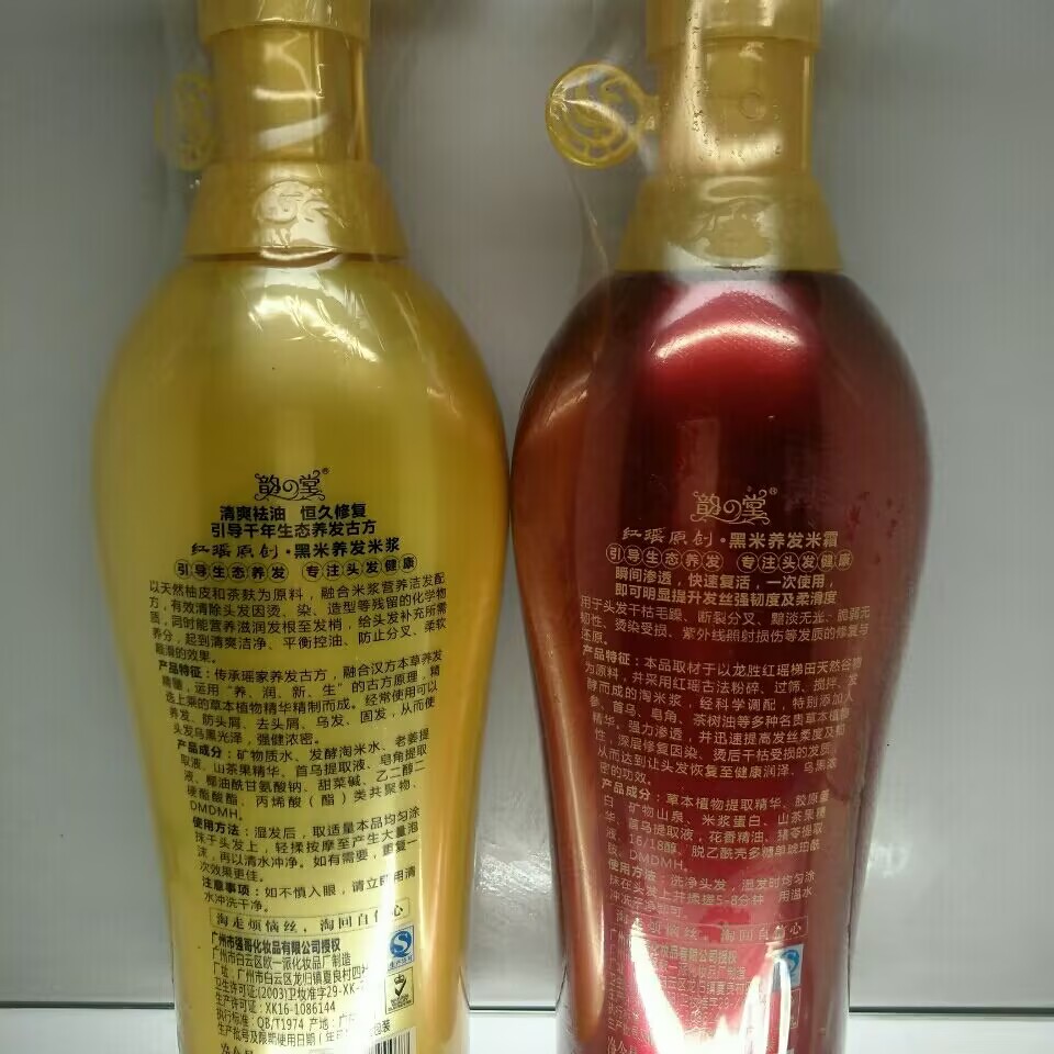 Shampoo de Arroz Tradicional 5 - Hair Care Dandruff avaliação e preço