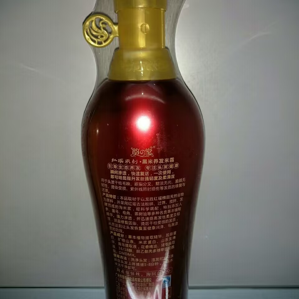 Shampoo de Arroz Tradicional 5 - Hair Care Dandruff avaliação e preço