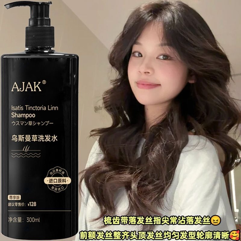 Shampoo AJAK Usman Grass para  - Hair Care Dandruff avaliação e preço