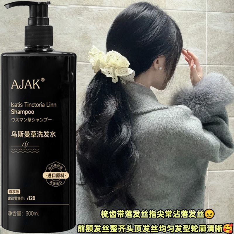 Shampoo AJAK Usman Grass para  - Hair Care Dandruff avaliação e preço